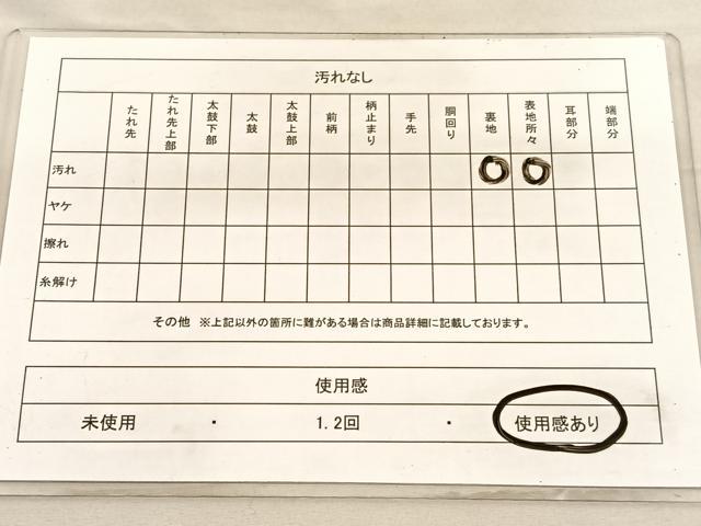 平和屋着物◎六通柄袋帯 老松 金銀糸 正絹 逸品 BAAV3682hv