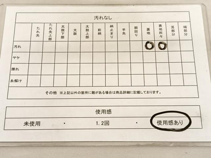平和屋着物◎六通柄　本袋帯　唐織　更紗花文　金糸　BAAV3683hv