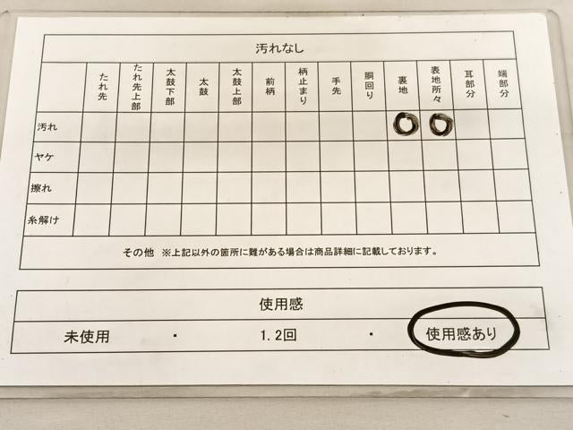 平和屋着物◎六通柄　本袋帯　唐織　更紗花文　金糸　BAAV3683hv