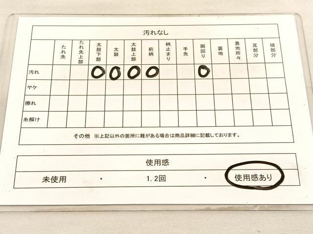 平和屋着物◎太鼓柄袋帯　総刺繍　駒刺繍　地紙花文　引箔　正絹　逸品　BAAV3684hv