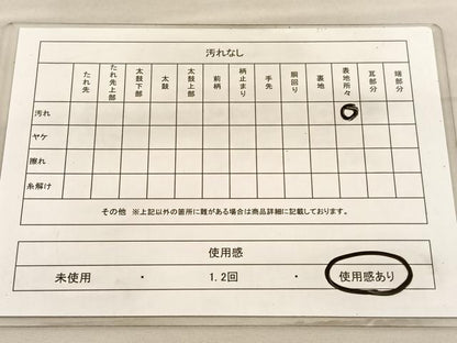平和屋着物◎六通柄袋帯　中仙道　金糸　正絹　逸品　BAAV3686hv