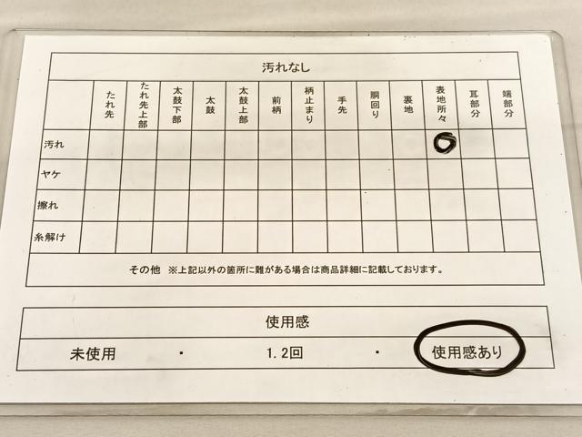 平和屋着物◎六通柄袋帯　中仙道　金糸　正絹　逸品　BAAV3686hv