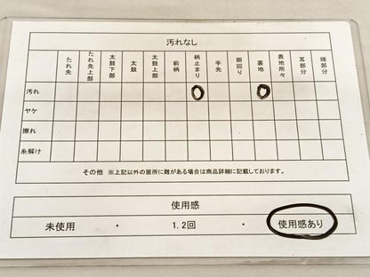 平和屋着物◎六通柄袋帯　唐織　宝相華　銀糸　正絹　逸品　BAAV3687hv