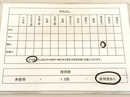 平和屋着物◎六通柄袋帯 唐織 草花文 金銀糸 正絹 逸品 BAAV3689hv