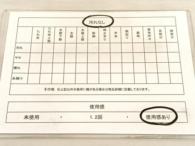 平和屋着物◎六通柄袋帯 唐織 鳳凰花文 金糸 正絹 逸品 BAAV3690hv