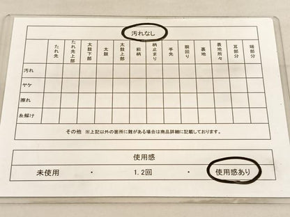 平和屋着物◎六通柄袋帯　花丸文　金糸　引箔　正絹　逸品　BAAV3692hv