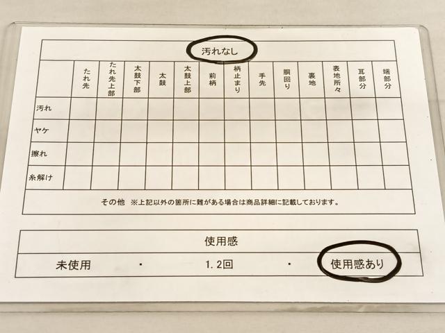 平和屋着物◎六通柄袋帯　花丸文　金糸　引箔　正絹　逸品　BAAV3692hv
