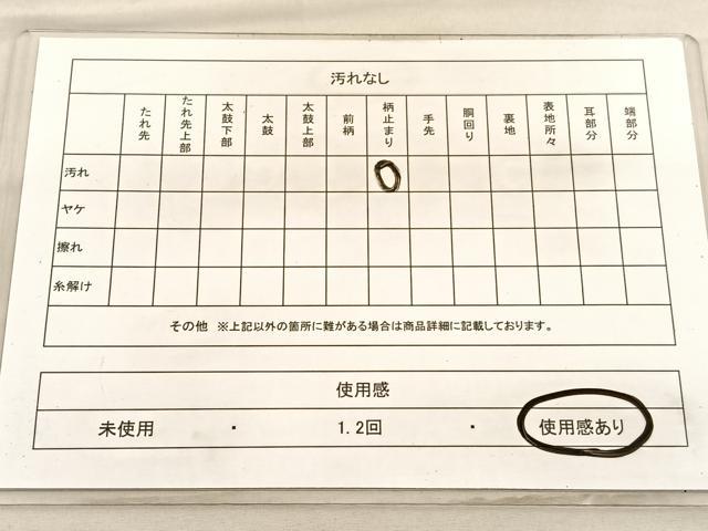 平和屋着物◎六通柄袋帯 唐織 有錦どんす 几帳松文 金銀糸 正絹 逸品 BAAV3695hv
