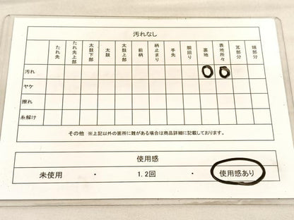 平和屋着物◎六通柄袋帯 唐織 王朝錦 純銀乃彩 扇面御所車花文 正絹 逸品 BAAV3697hv