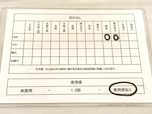 平和屋着物◎六通柄袋帯 唐織 王朝錦 純銀乃彩 扇面御所車花文 正絹 逸品 BAAV3697hv