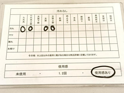 平和屋着物◎西陣　全通柄袋帯　正倉院菱天井文　銀糸　証紙付き　正絹　逸品　BAAV3698hv