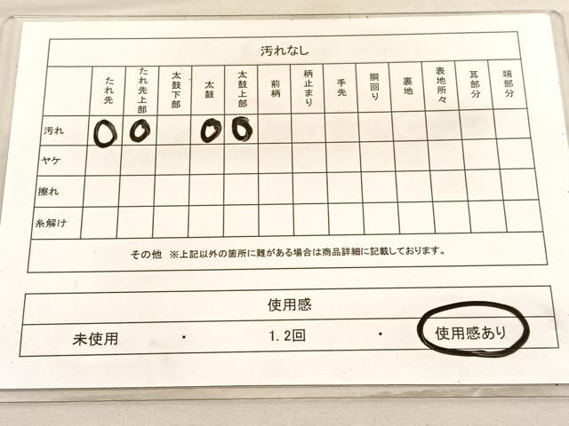 平和屋着物◎西陣　全通柄袋帯　正倉院菱天井文　銀糸　証紙付き　正絹　逸品　BAAV3698hv
