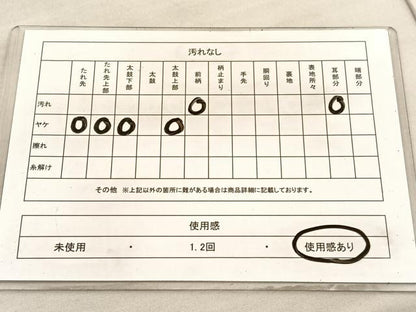 平和屋着物◎六通柄袋帯 霞文 銀糸 正絹 逸品 BAAV3699hv