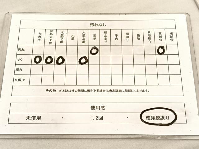 平和屋着物◎六通柄袋帯 霞文 銀糸 正絹 逸品 BAAV3699hv
