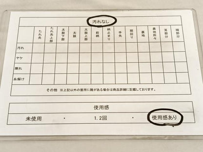 平和屋着物◎六通柄袋帯　唐織　雲取扇菱花唐草文　金銀糸　正絹　逸品　BAAV3707hv