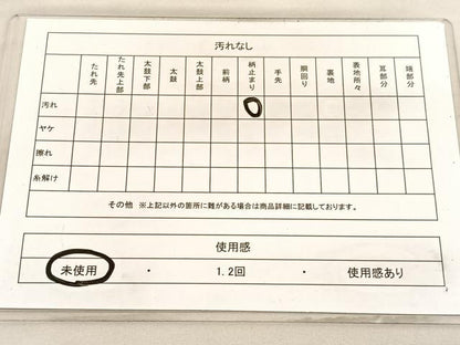 平和屋着物◎六通柄袋帯　更紗花唐草文　金糸　正絹　逸品　未使用　BAAV3710hv
