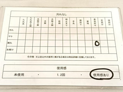 平和屋着物◎六通柄袋帯 ふくれ織 乱菊 金糸 引箔 正絹 逸品 BAAV3711hv