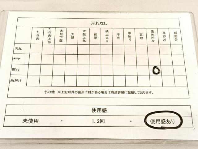 平和屋着物◎六通柄袋帯 ふくれ織 乱菊 金糸 引箔 正絹 逸品 BAAV3711hv