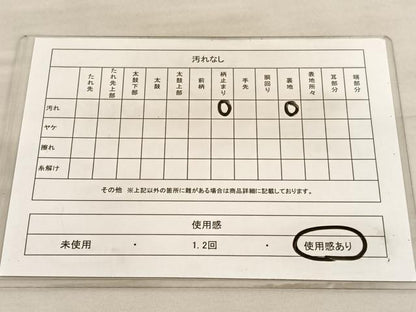 平和屋着物◎六通柄袋帯 風景文 金糸 引箔 正絹 逸品 BAAV3712hv