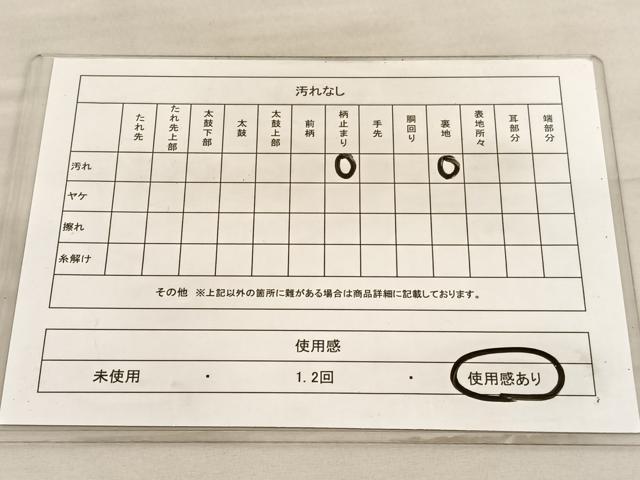 平和屋着物◎六通柄袋帯 風景文 金糸 引箔 正絹 逸品 BAAV3712hv