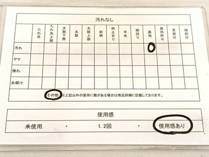 平和屋着物◎六通柄袋帯　唐織　華翔金彩錦　飛鶴松竹梅　創美彩箔　正絹　逸品　BAAV3714hv