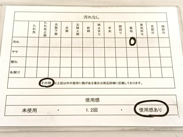 平和屋着物◎六通柄袋帯　唐織　華翔金彩錦　飛鶴松竹梅　創美彩箔　正絹　逸品　BAAV3714hv