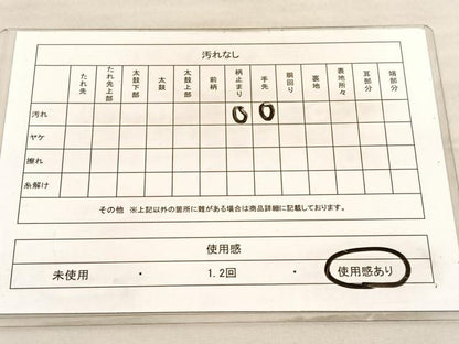 平和屋着物◎佐賀錦　六通柄袋帯　裂取更紗華文　金銀糸　正絹　逸品　BAAV3717hv