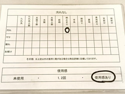 平和屋着物◎六通柄袋帯　向かい鳥花文　正絹　逸品　BAAV3719hv
