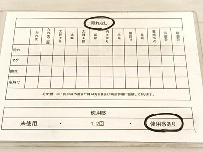 平和屋着物◎六通柄袋帯　切嵌飾花文　銀糸　正絹　逸品　BAAV3721hv