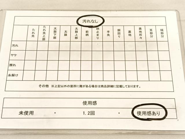 平和屋着物◎六通柄袋帯　切嵌飾花文　銀糸　正絹　逸品　BAAV3721hv