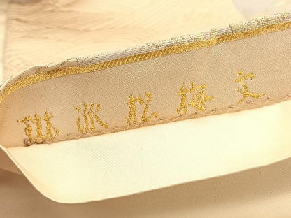 平和屋着物◎六通柄袋帯 唐織 琳派松梅文 金糸 正絹 逸品 BAAV3723hv