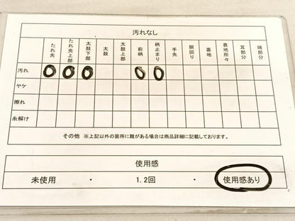 平和屋着物◎六通柄袋帯 唐織 琳派松梅文 金糸 正絹 逸品 BAAV3723hv
