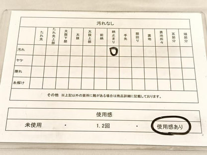 平和屋着物◎六通柄袋帯　唐織　鉾道長花唐草文　銀糸　正絹　逸品　BAAV3728hv