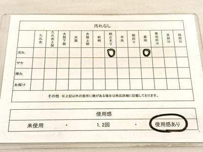 平和屋着物◎六通柄袋帯 唐織 瑞麗花束文 銀糸 正絹 逸品 BAAV3729hv