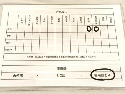 平和屋着物◎六通柄袋帯　唐織　正倉院花文　金銀糸　正絹　逸品　BAAV3733hv