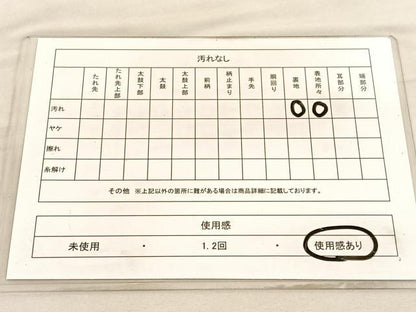 平和屋着物◎六通柄袋帯　唐織　飾花文　銀糸　正絹　逸品　BAAV3734hv