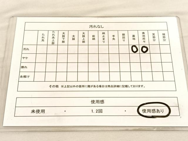 平和屋着物◎六通柄袋帯　唐織　飾花文　銀糸　正絹　逸品　BAAV3734hv