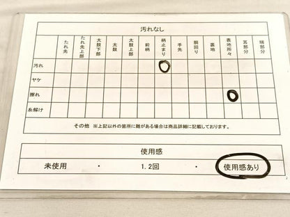平和屋着物◎六通柄袋帯 ふるさと 葡萄 銀糸 正絹 逸品 BAAV3735hv