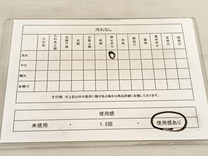 平和屋着物◎六通柄袋帯　籬南天文　金糸　引箔　正絹　逸品　BAAV3738hv
