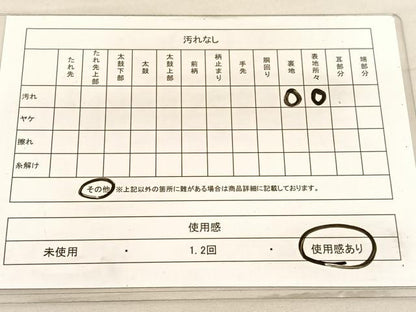 平和屋着物◎六通柄袋帯 唐織 花鳥文 金銀糸 正絹 逸品 BAAV3743hv
