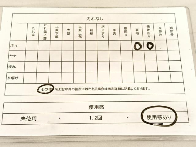 平和屋着物◎六通柄袋帯 唐織 花鳥文 金銀糸 正絹 逸品 BAAV3743hv