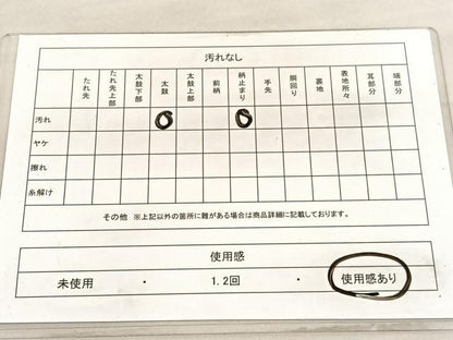 平和屋着物◎六通柄袋帯 立波飛鶴文 金銀糸 正絹 逸品 BAAV3746hv