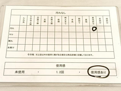 平和屋着物◎六通柄袋帯 孔雀枝葉文 銀糸 正絹 逸品 BAAV3747hv