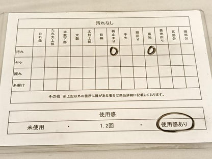 平和屋着物◎六通柄袋帯 樹林文 金糸 正絹 逸品 BAAV3749hv