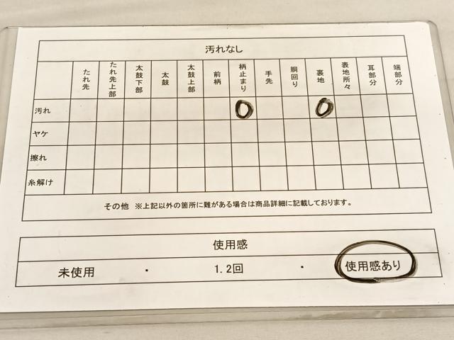 平和屋着物◎六通柄袋帯 樹林文 金糸 正絹 逸品 BAAV3749hv
