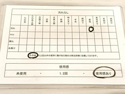 平和屋着物◎六通柄袋帯 唐織 御所車花文 金糸 正絹 逸品 BAAV3750hv