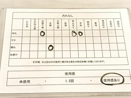 平和屋着物◎六通柄袋帯　飾花文　金糸　正絹　逸品　BAAV3751hv