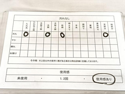 平和屋着物◎西陣 六通柄袋帯 唐織 結び紐花文 銀糸 正絹 逸品 BAAV3762hv