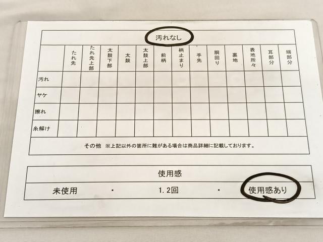 平和屋着物◎六通柄袋帯 狩猟丸文 銀糸 正絹 逸品 BAAV3767hv