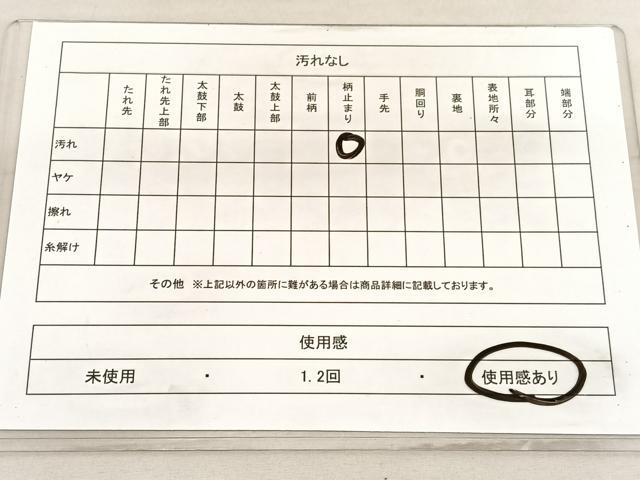 平和屋着物◎六通柄袋帯 木立風景文 金銀糸 正絹 逸品 BAAV3769hv